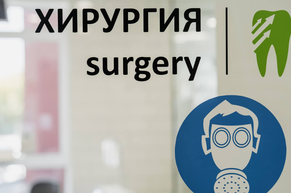 Клиника на Казанской набережной, 5