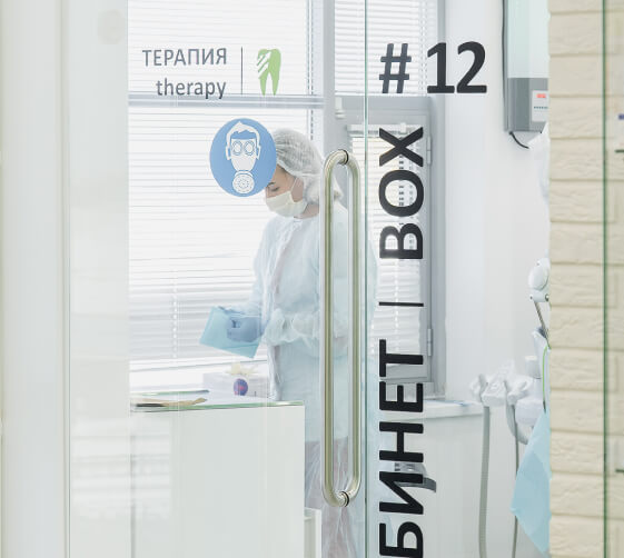 Прозрачность и открытость перед вами