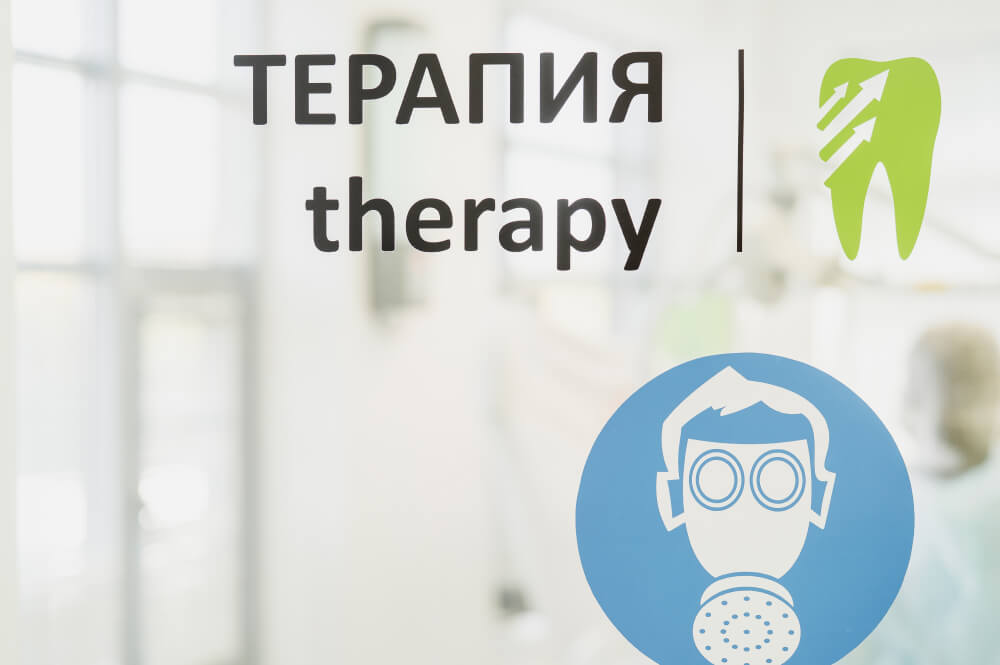 Клиника на Казанской набережной, 5