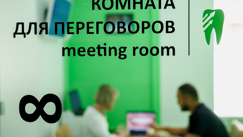 Клиника на Страж Революции 24