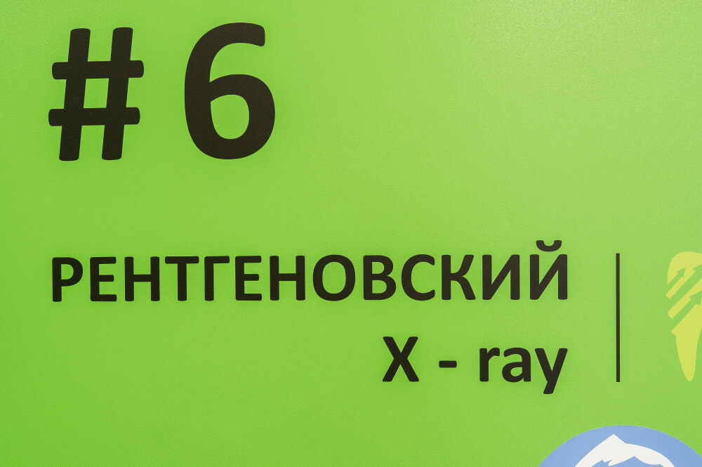 Клиника на Казанской набережной, 5